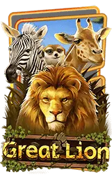 เกมแนะนำ jinda88