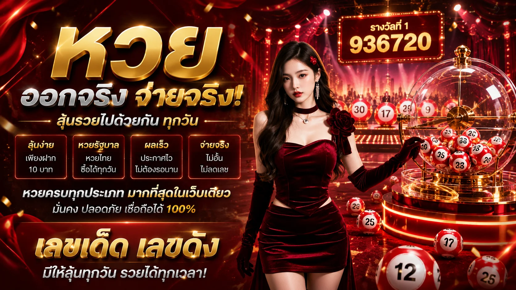 โปรโมชั่นแนะนำ jinda88